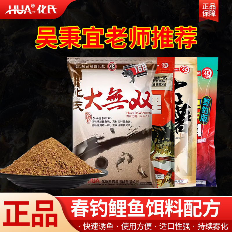 怎样选用饵料配方钓鲤鱼(如何用饵料钓鲤鱼)