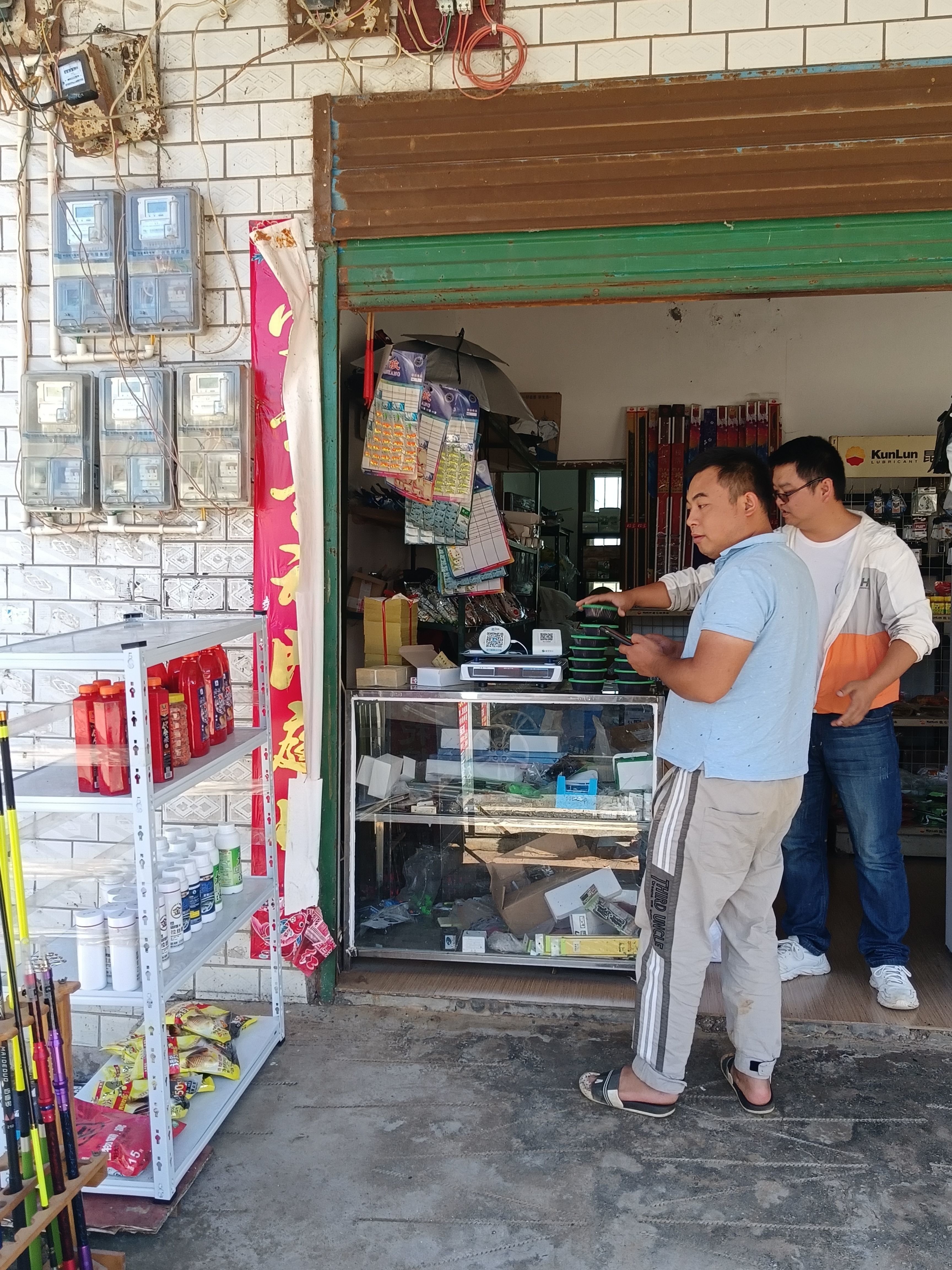 渔具清洗店(渔具维修保养)