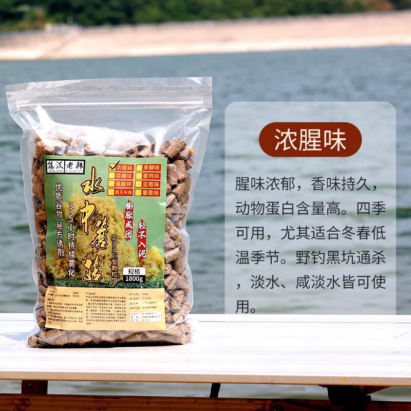 水库用颗粒钓鱼技巧(水库用颗粒钓鱼技巧视频)
