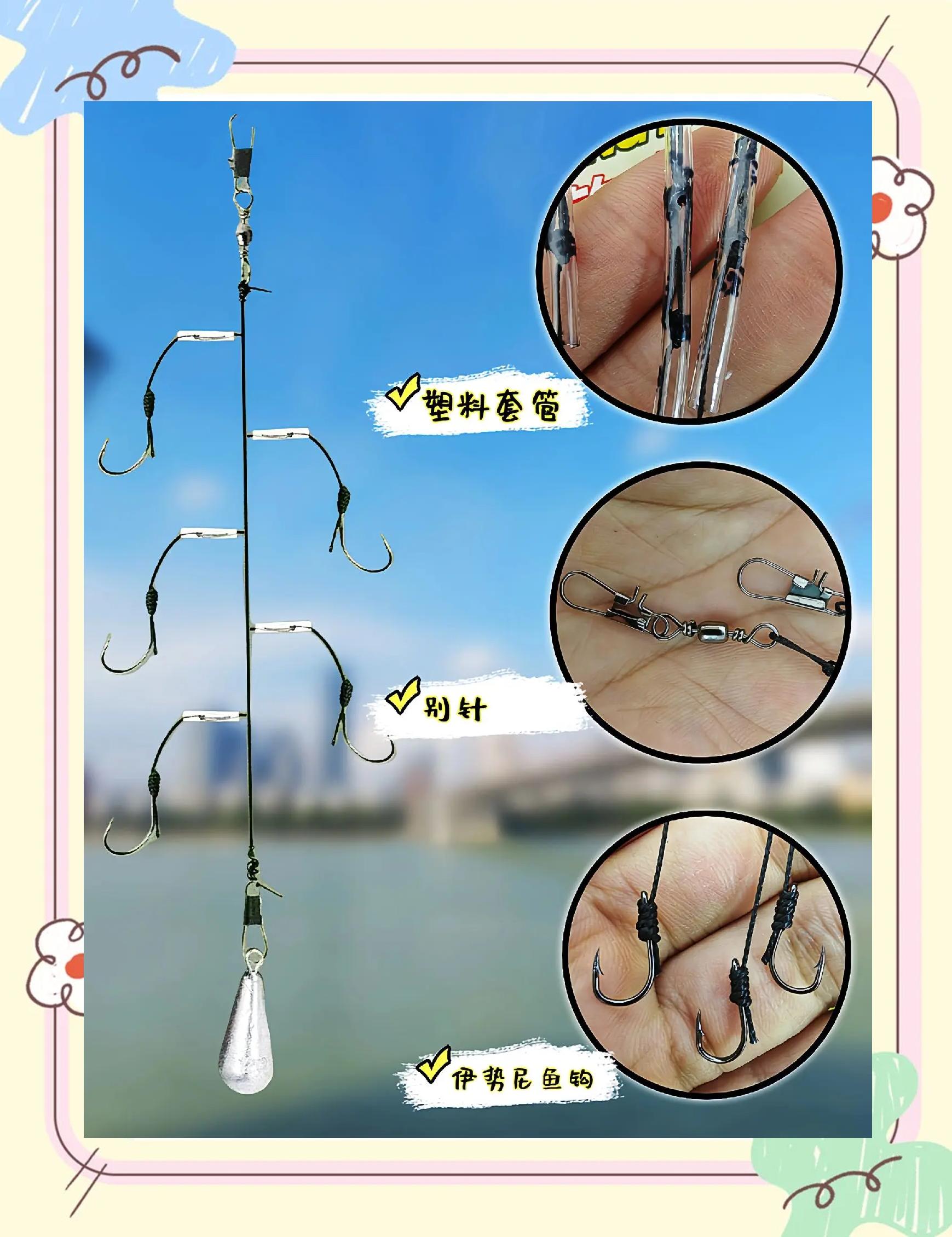 串钩钓小杂鱼技巧(串钩钓小鱼视频教程)