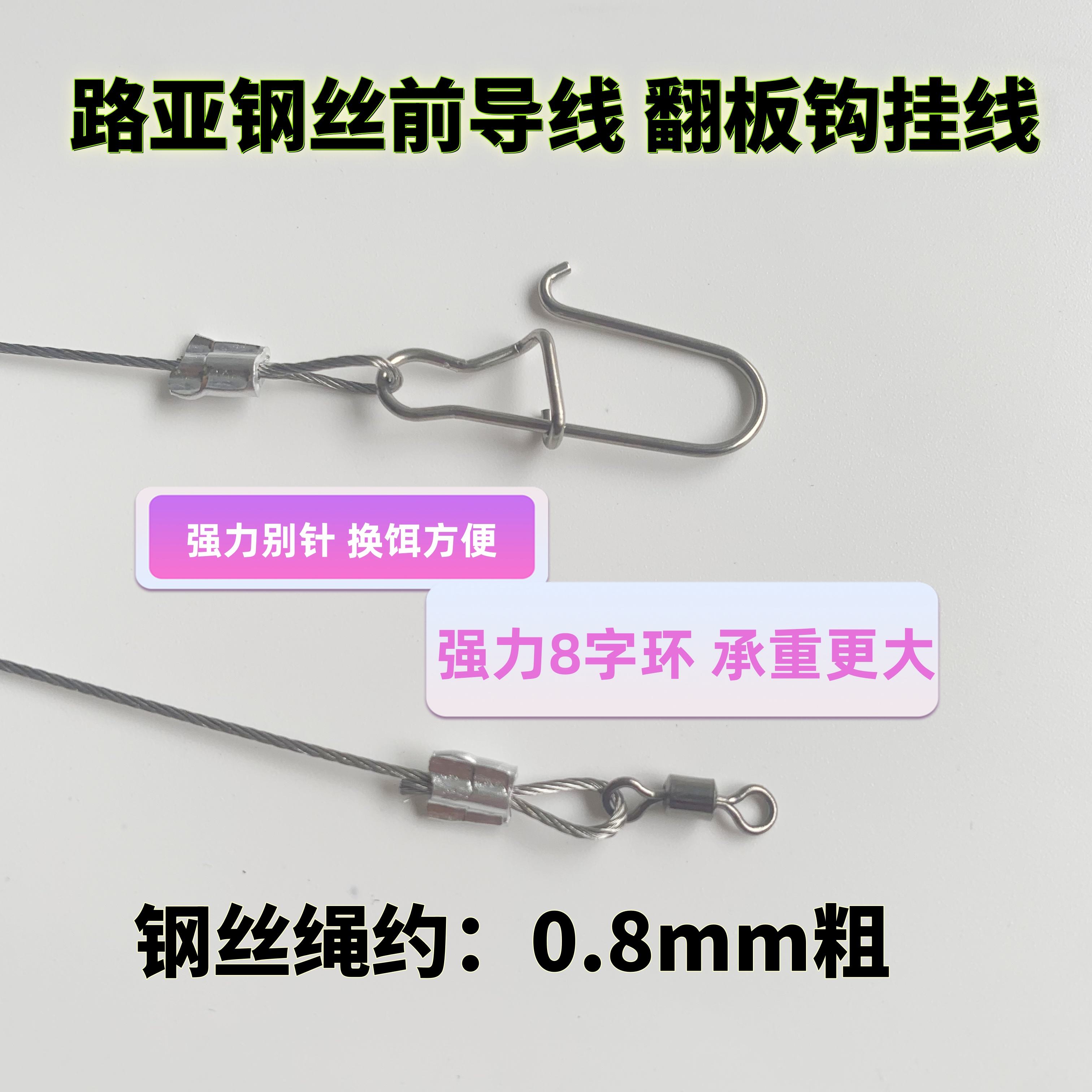 路亚主线安装(路亚主线接头线怎么接)