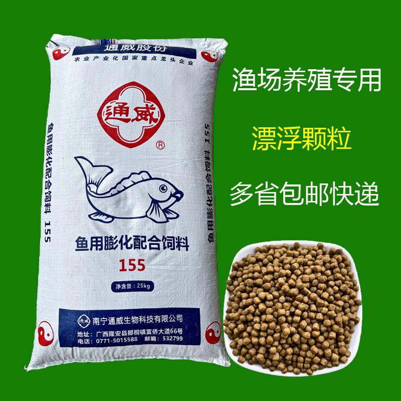鱼塘用大饵料(鱼塘用什么饵料上鱼快)