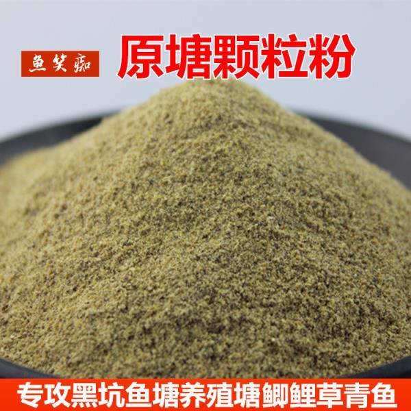 鱼塘用大饵料(鱼塘用什么饵料上鱼快)