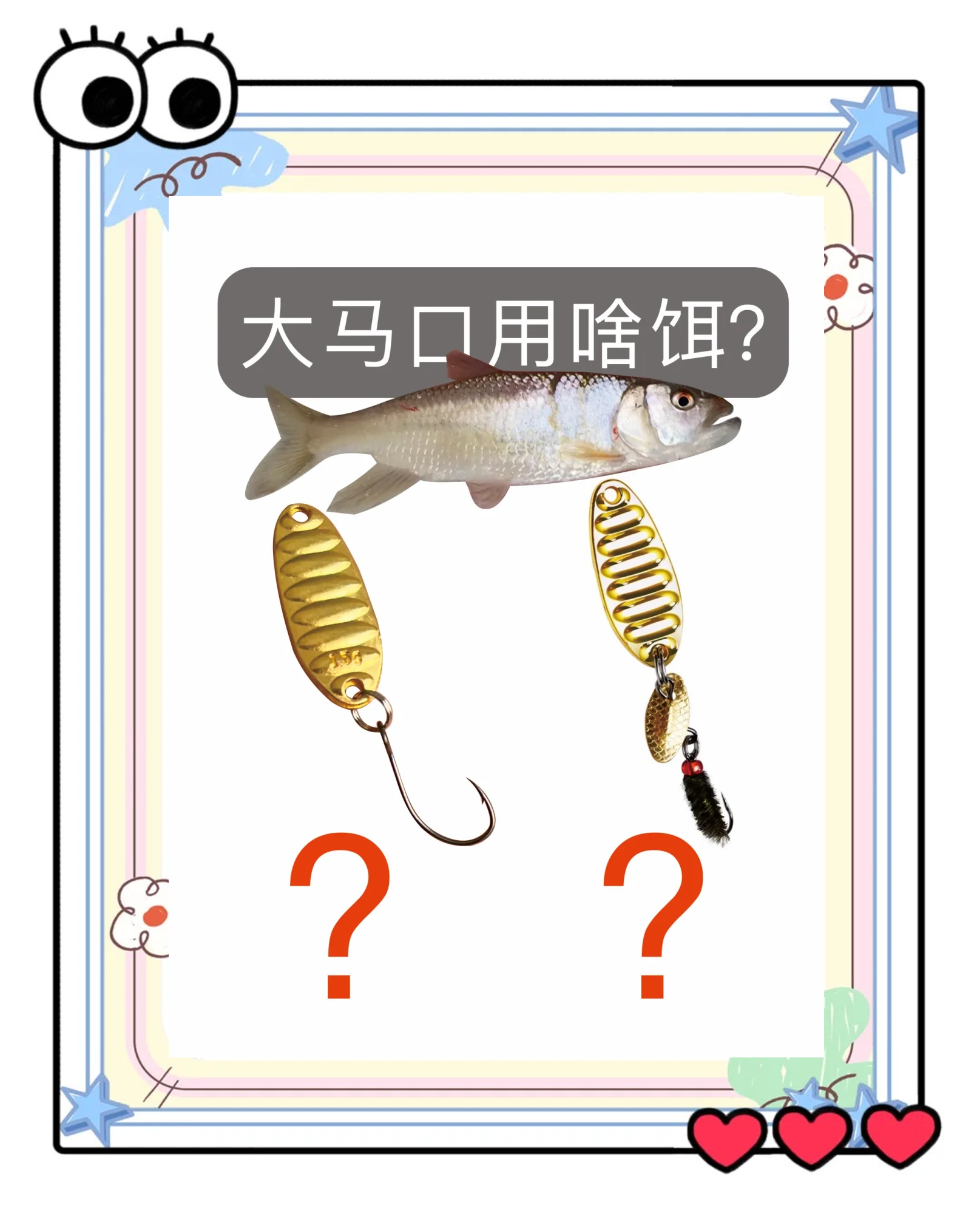 路亚咬口(路亚咬口后如何扬竿)