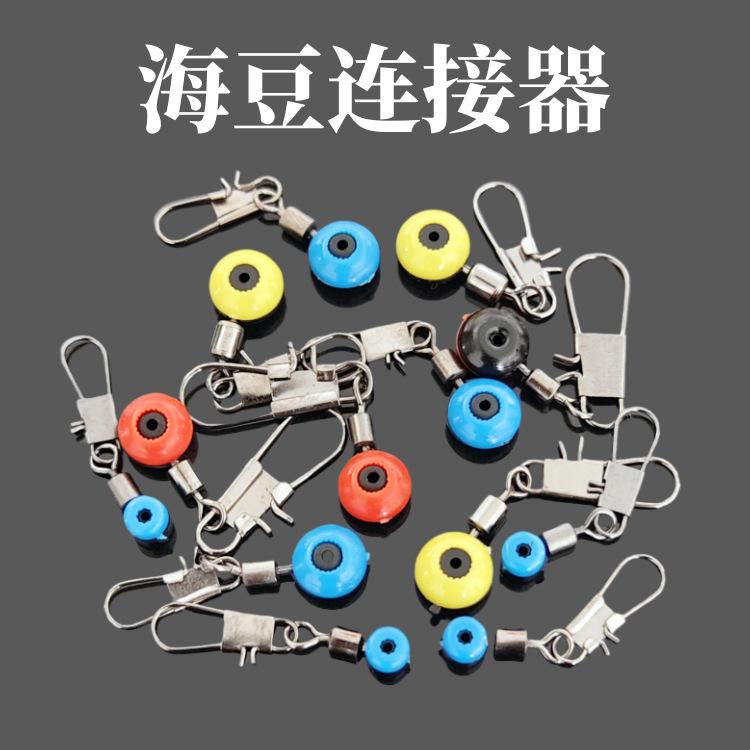 钓鱼技巧海豆使用方法(钓鱼技巧海豆使用方法图解)