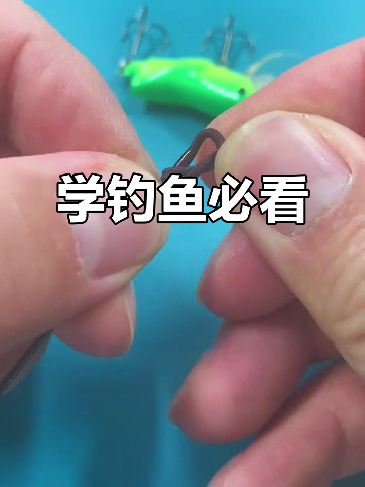 手丝线钓鱼技巧视频(手丝 钓鱼)