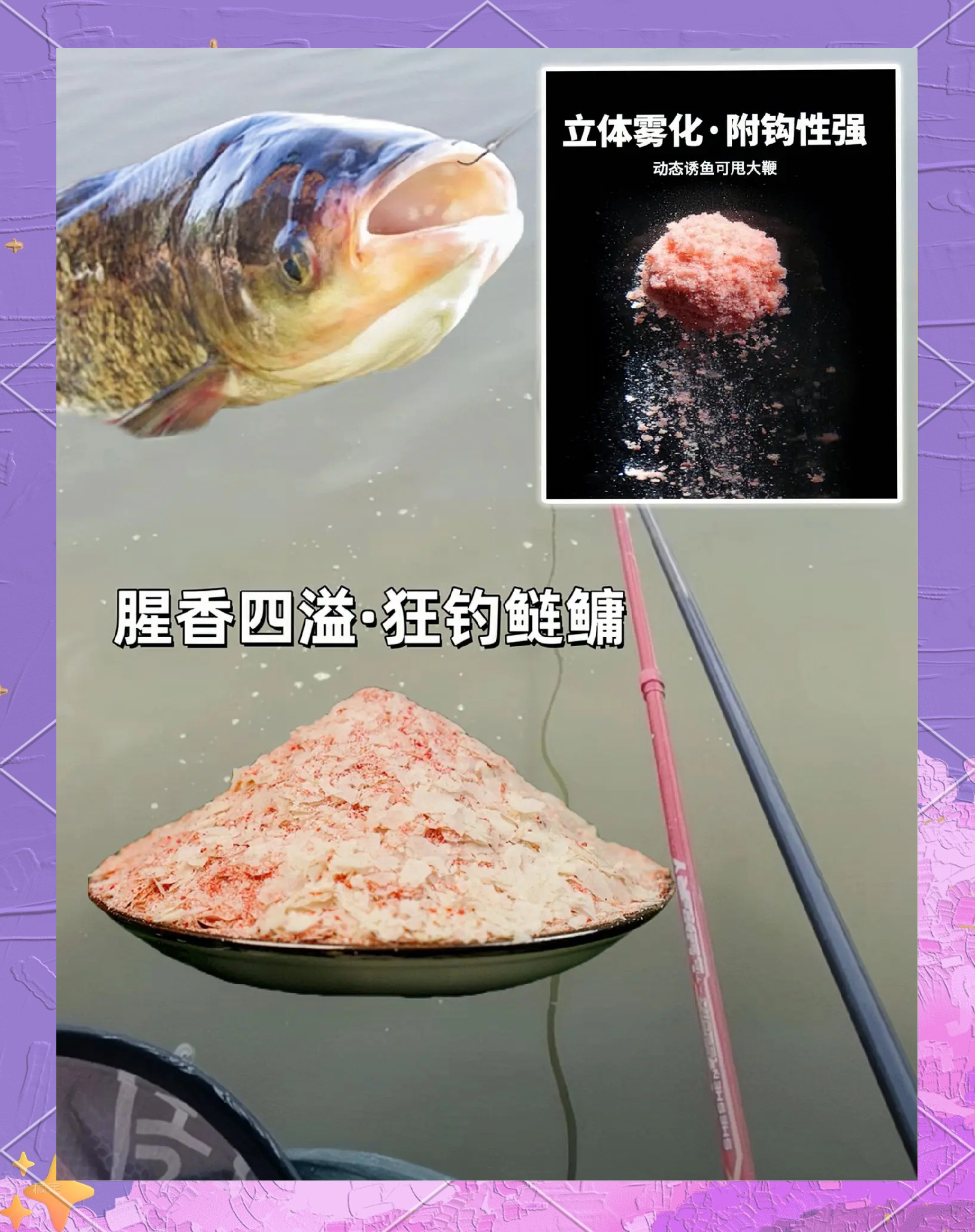 老鬼饵料真伪(老鬼饵料防伪查询平台)