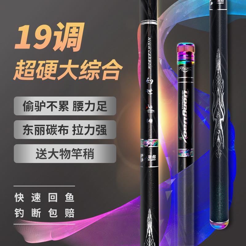 情品渔具(品钓渔具官网)