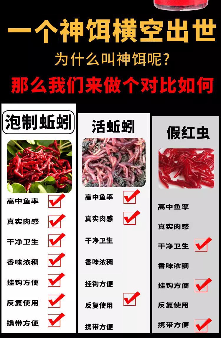 蚯蚓和饵料(蚯蚓怎么挂饵)