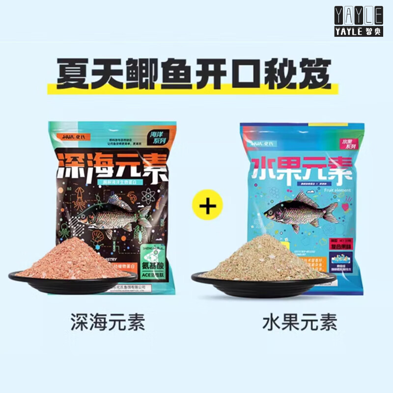 化氏草鱼饵料(化绍新钓草鱼饵料配方视频教程)
