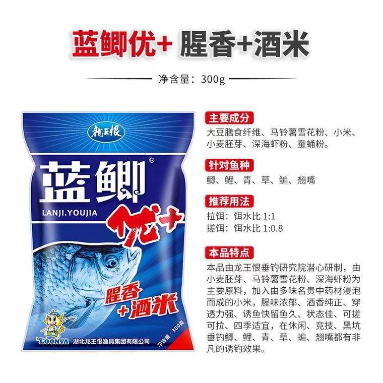 化氏草鱼饵料(化绍新钓草鱼饵料配方视频教程)