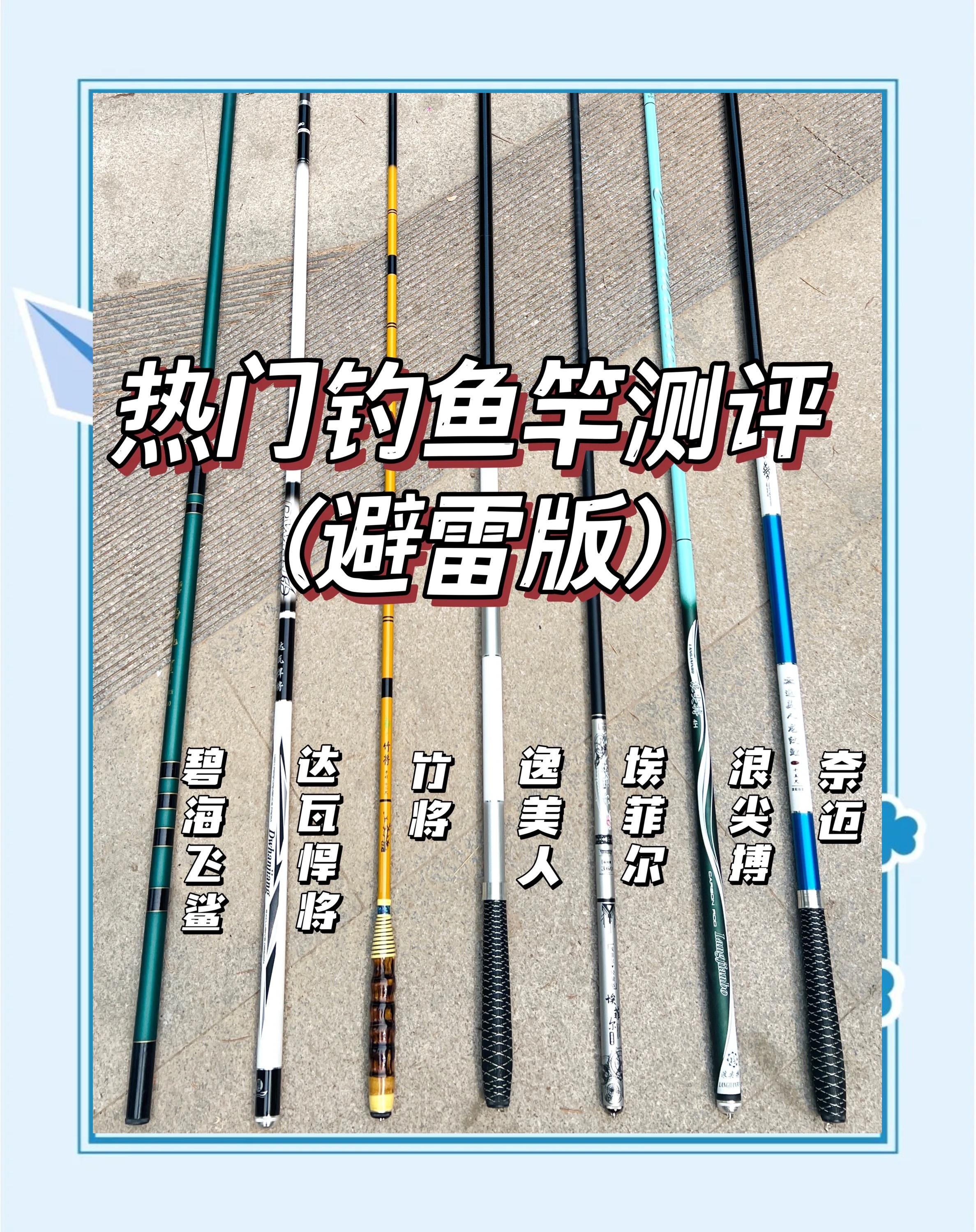 带渔具钓鱼的(钓鱼渔具大全使用方法)