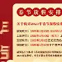 斯达尔渔具商标(渔具批发货源网app)