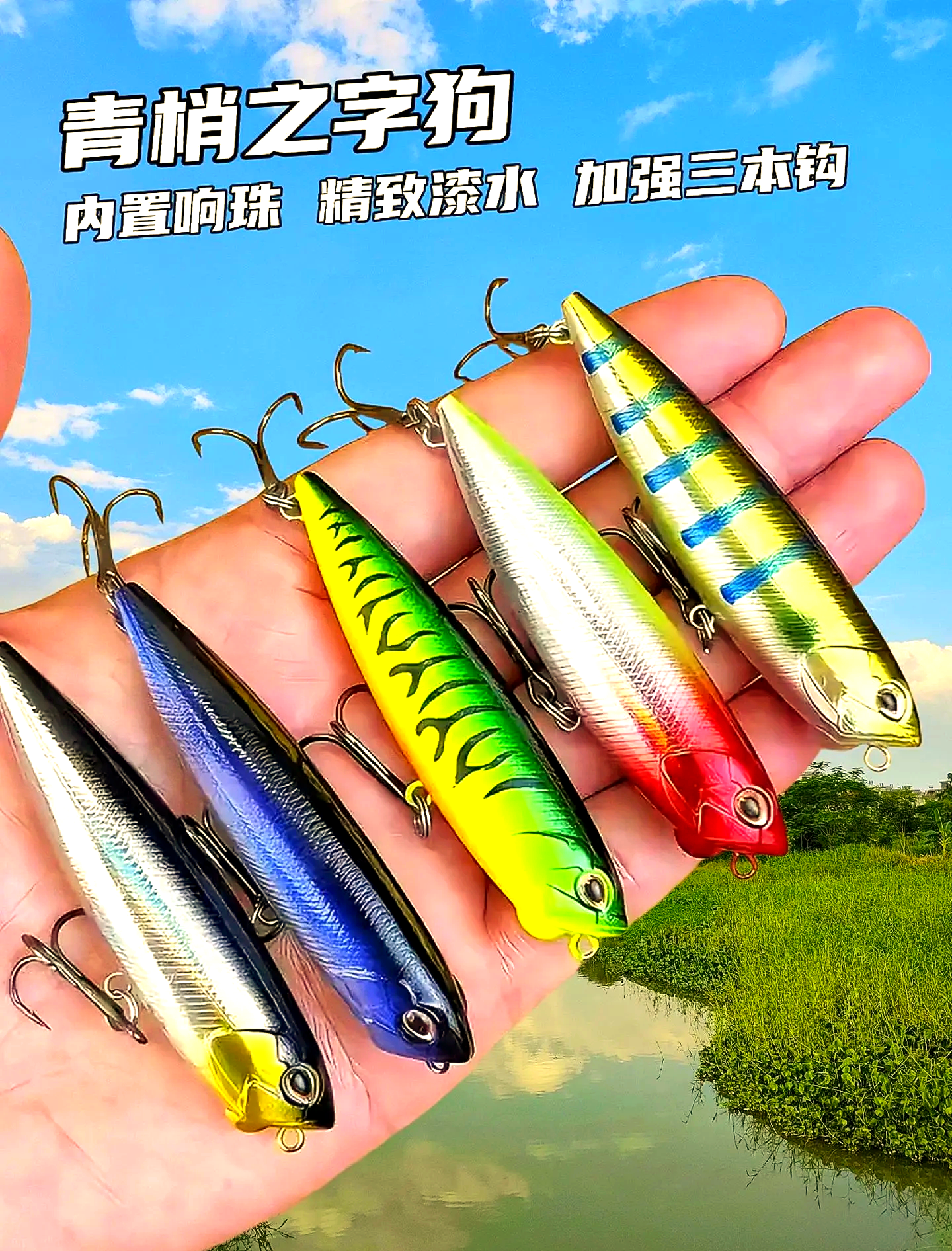路亚饵补漆(路亚假饵四种就够了)