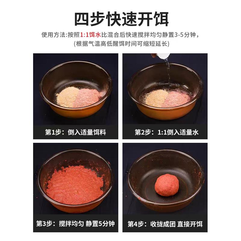 鲤鲫钓鱼饵料怎么搭配(钓鲤鲫鱼用什么饵料最好)