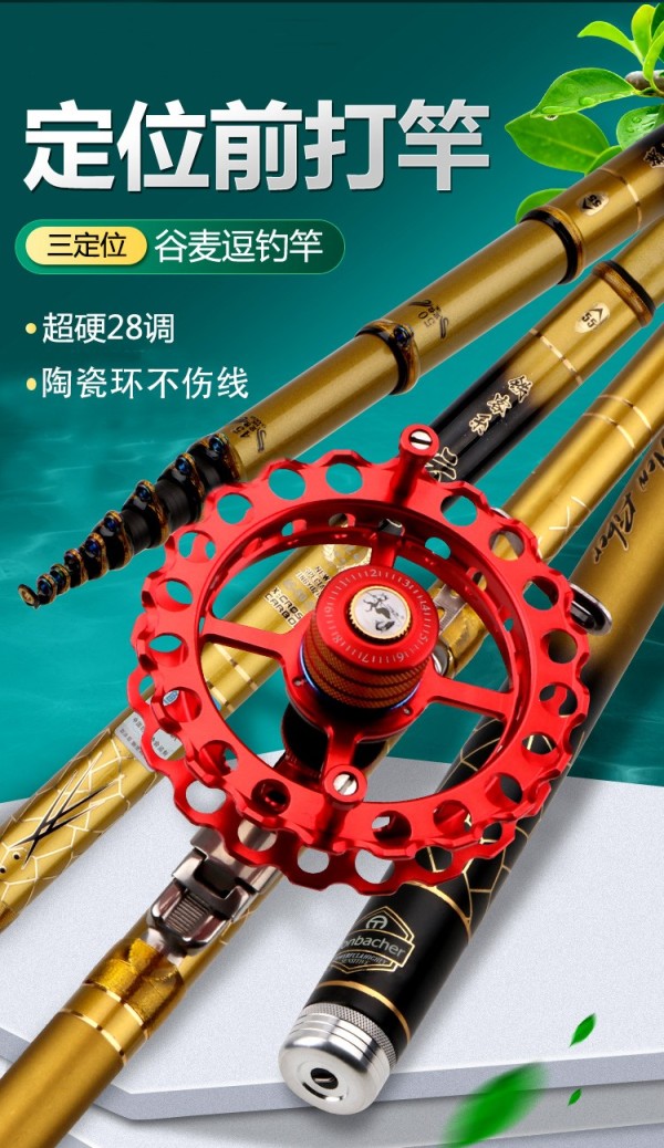 前三岛海钓装备(海钓装备清单)