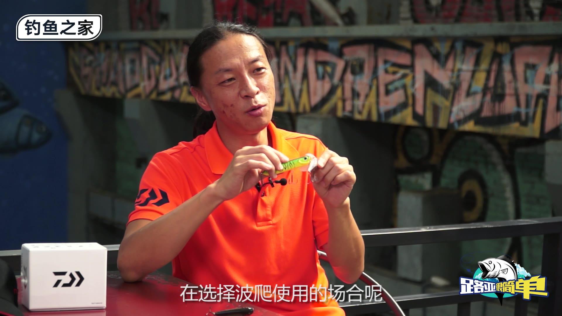 排骨老虎路亚(排骨头位置图片)