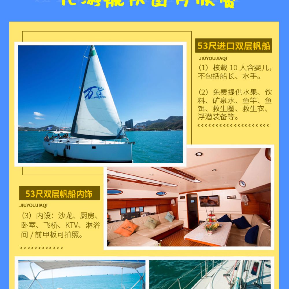 三亚出海钓鱼包船的价格(三亚渔船出海海钓)