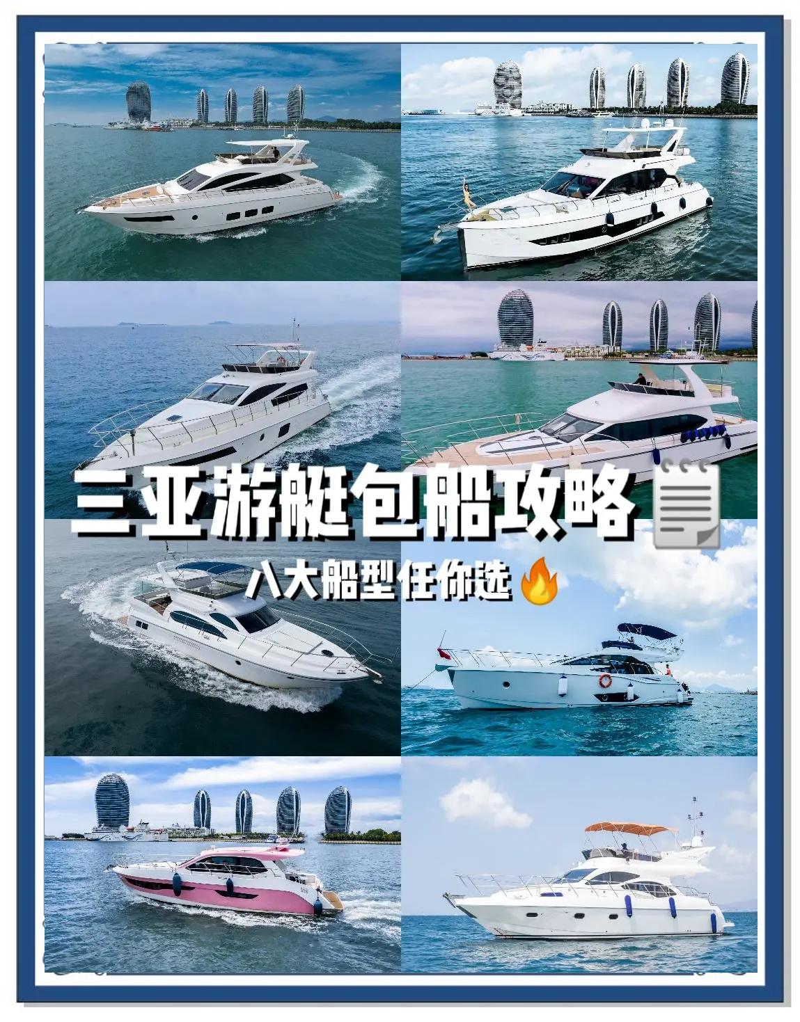 三亚出海钓鱼包船的价格(三亚渔船出海海钓)