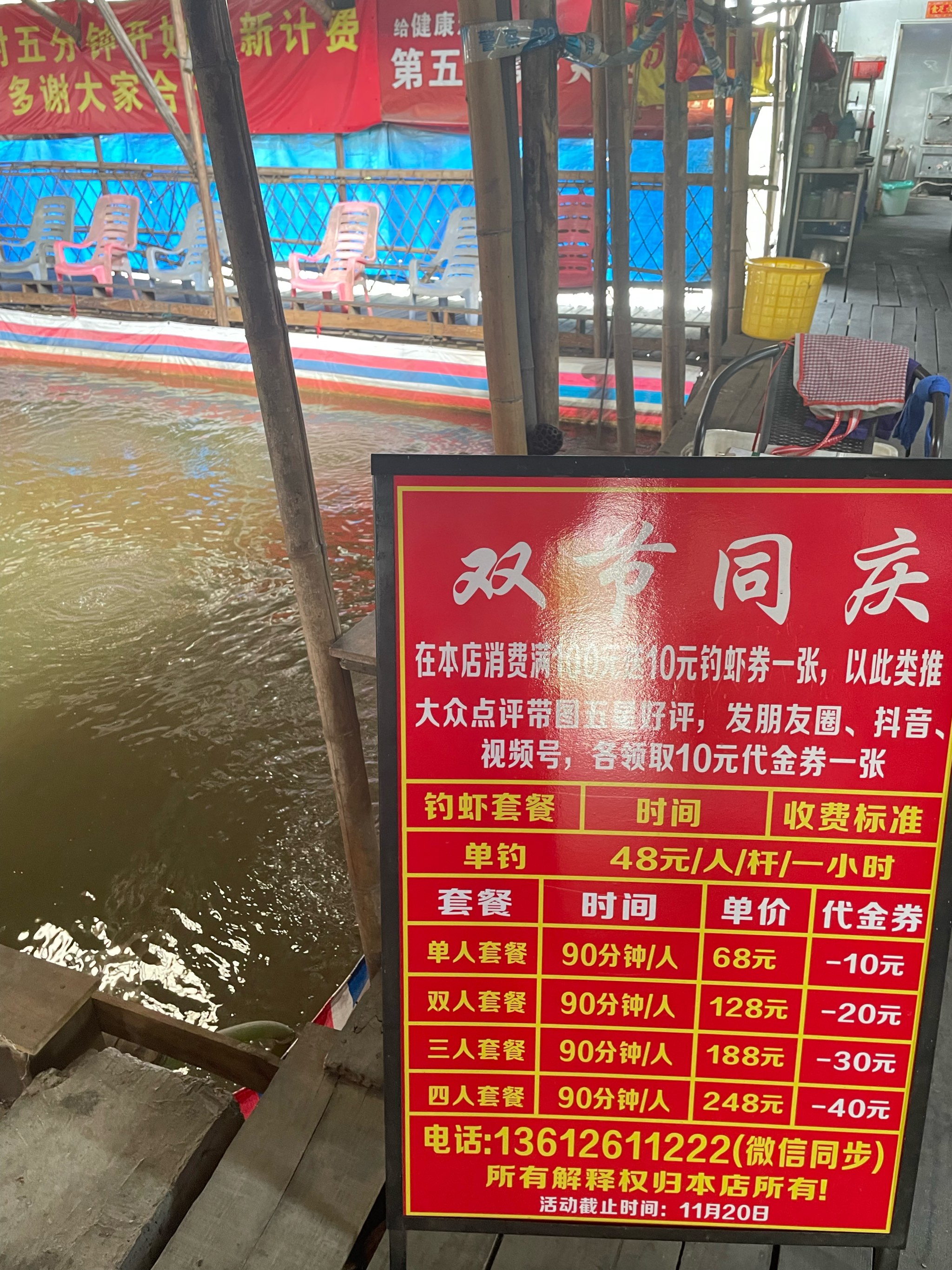 台山海钓船费(台山岛海钓)