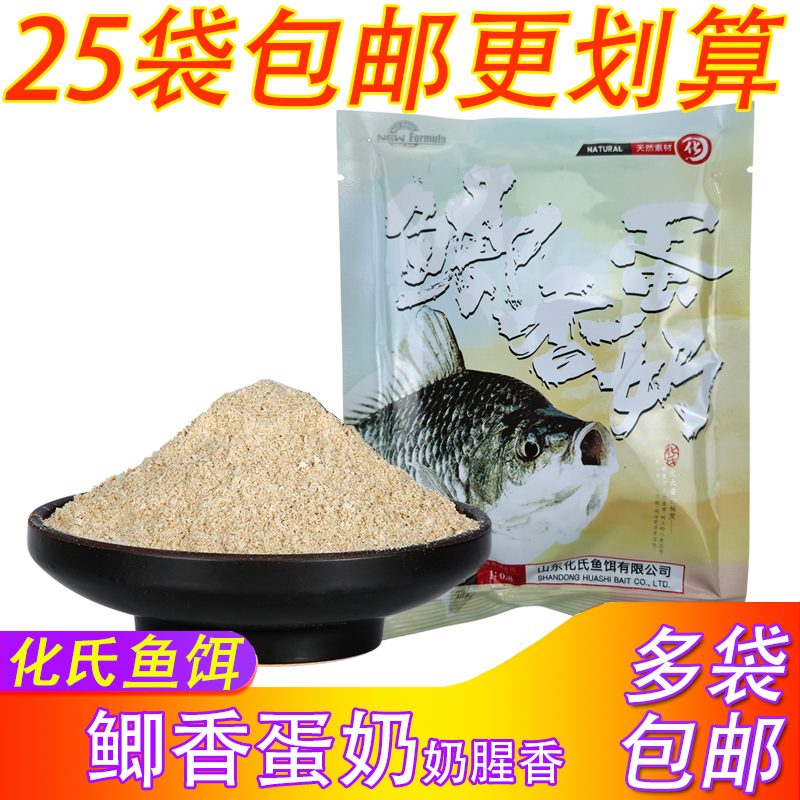 化氏香饵料配方大全(化氏饵料配方大全,注意收藏)
