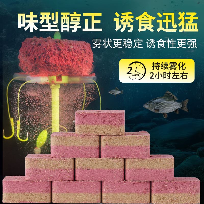 自制方块饵料机(方块饵料机器多少钱1台)