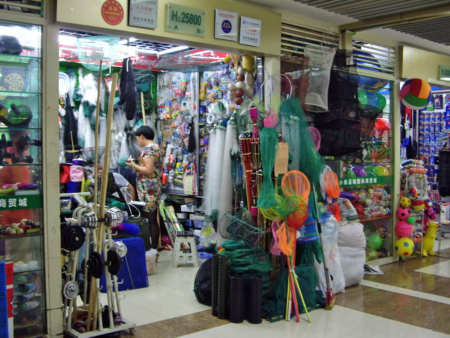 宜宾渔具批发市场(宜宾家具批发市场在哪)