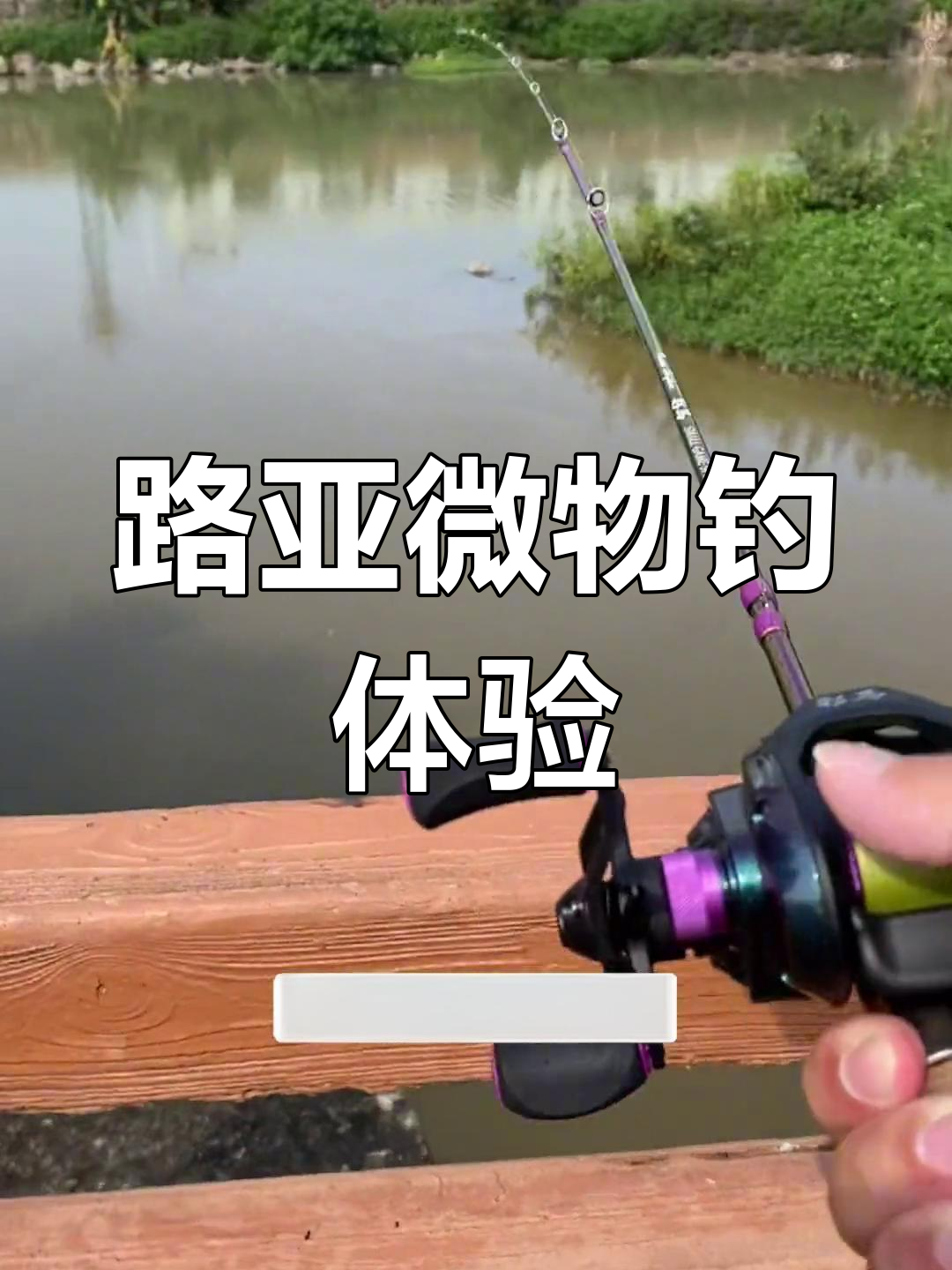 路亚水滴抛投技巧(路亚水滴落抛投技巧)