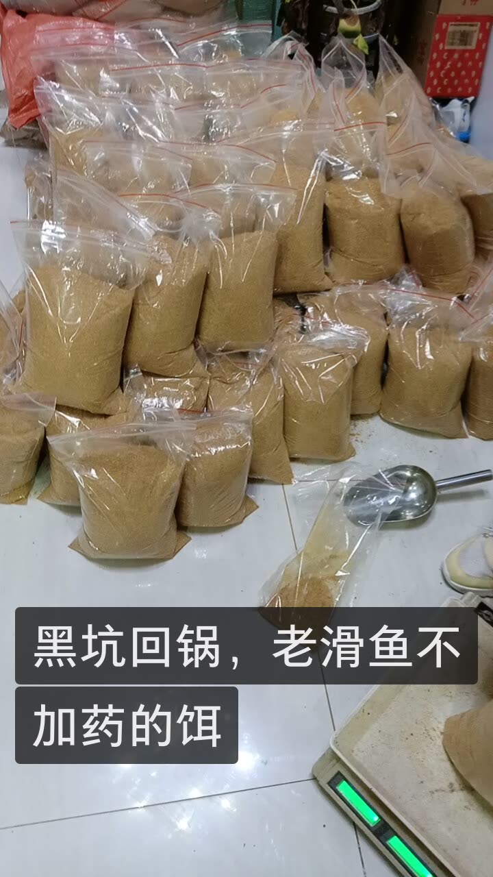 快手渔具(快手渔具店怎么样?)