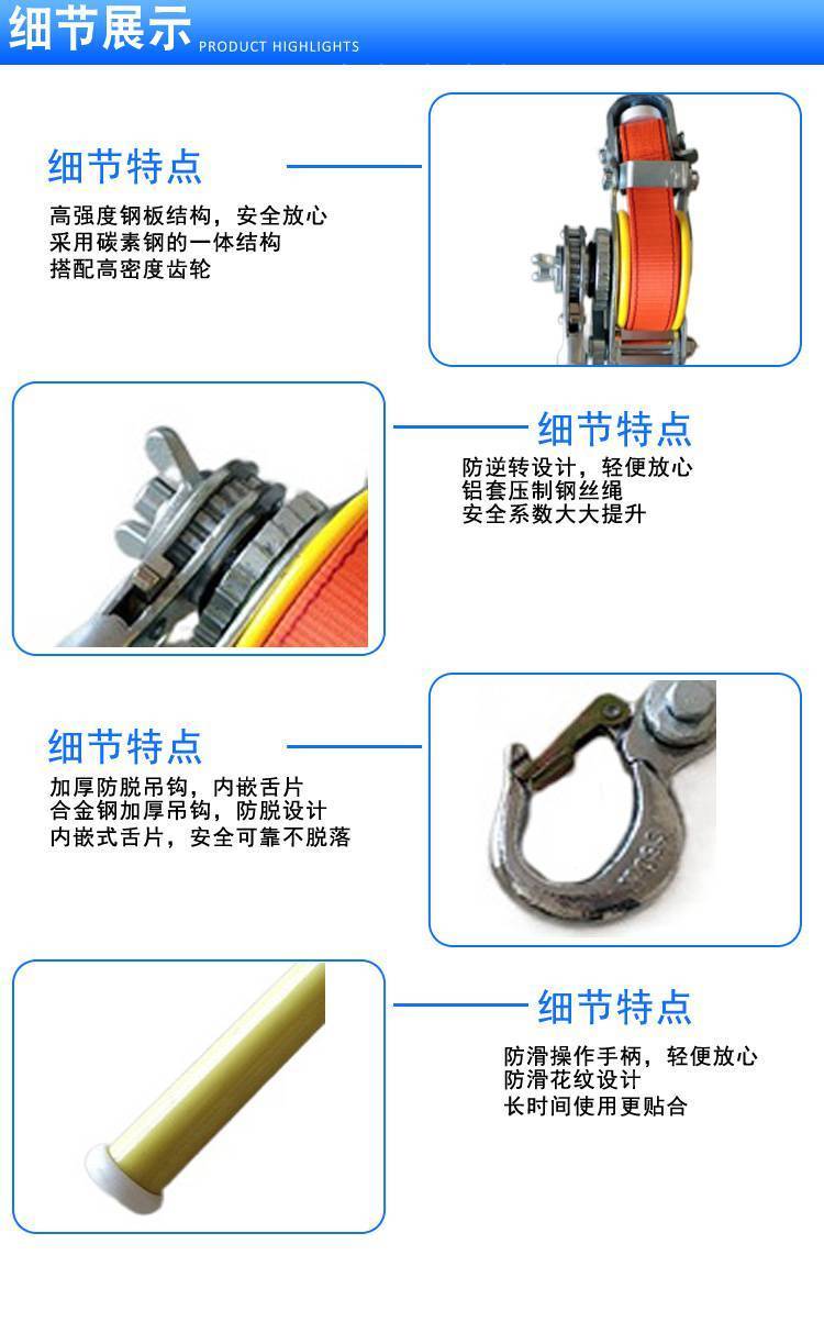 紧线技巧(紧线结打法)