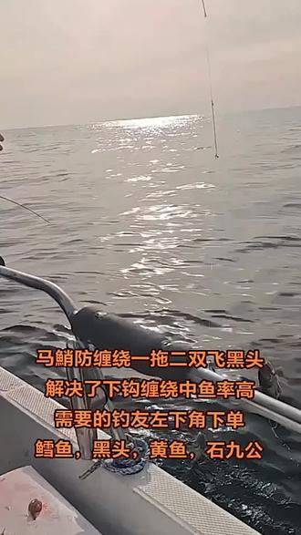 矶海钓视频(海钓矶钓最常用的8种钓法)