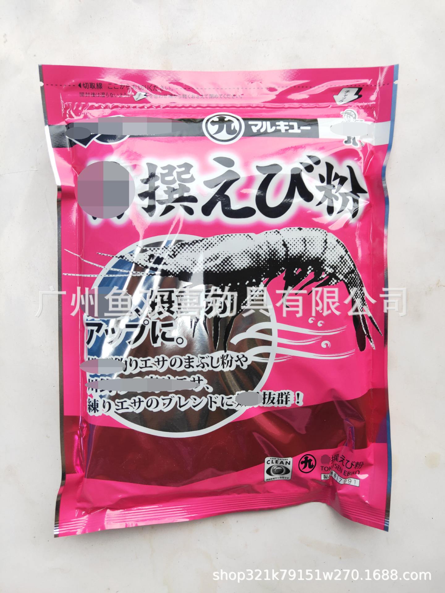 辨别丸九饵料真假(如何识别丸九饵料真假)
