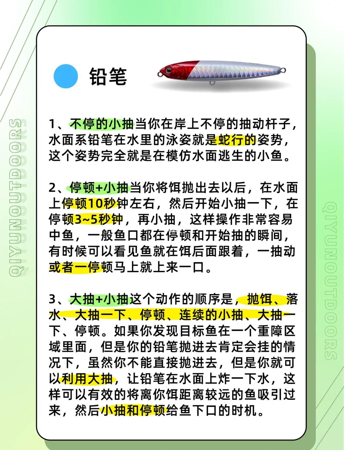 抛竿饵料怎么使用(抛竿饵料配方大全)
