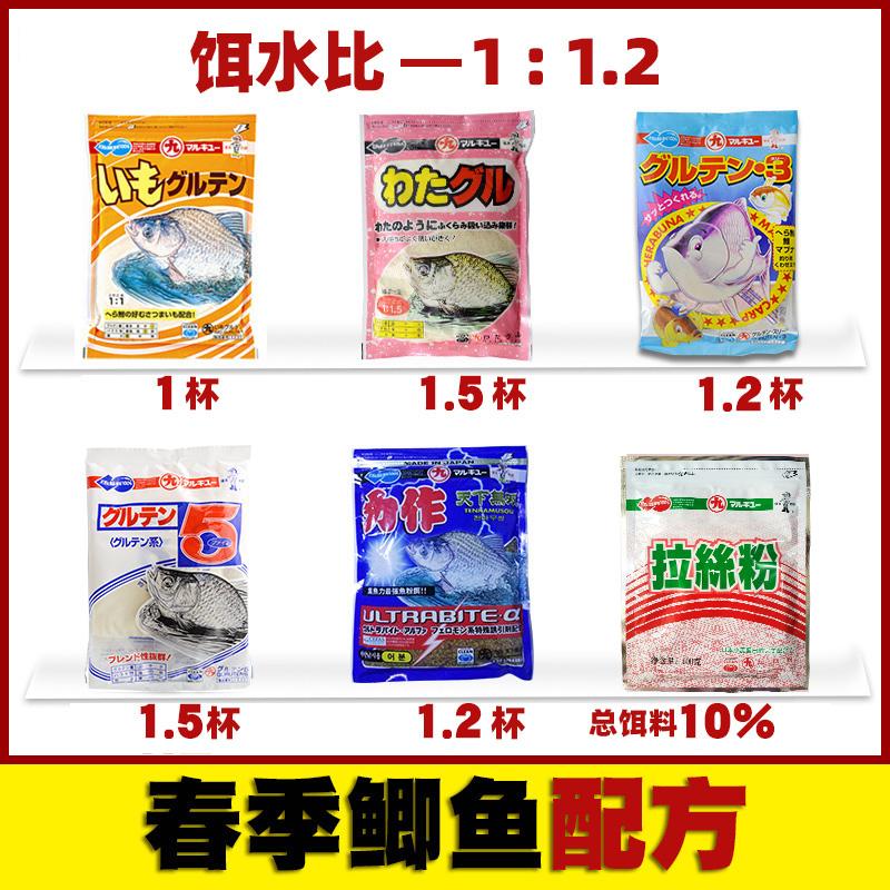 丸九饵料新鲫(丸九鲫鱼饵料经典配方视频)