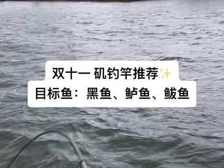 海钓矶钓线的选择(海钓矶钓线什么品牌好)