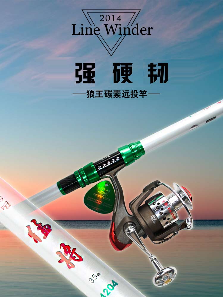猛将是哪个渔具公司(猛将鱼竿是哪个名下的品牌)