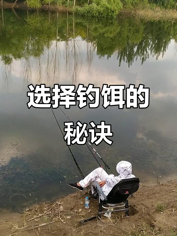 钓热塘技巧(热了钓鱼怎么钓)