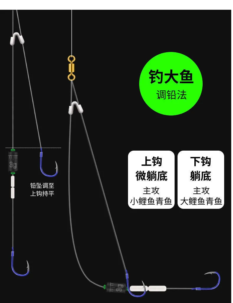 钓鱼单钩技巧(钓鱼单钩技巧图解)