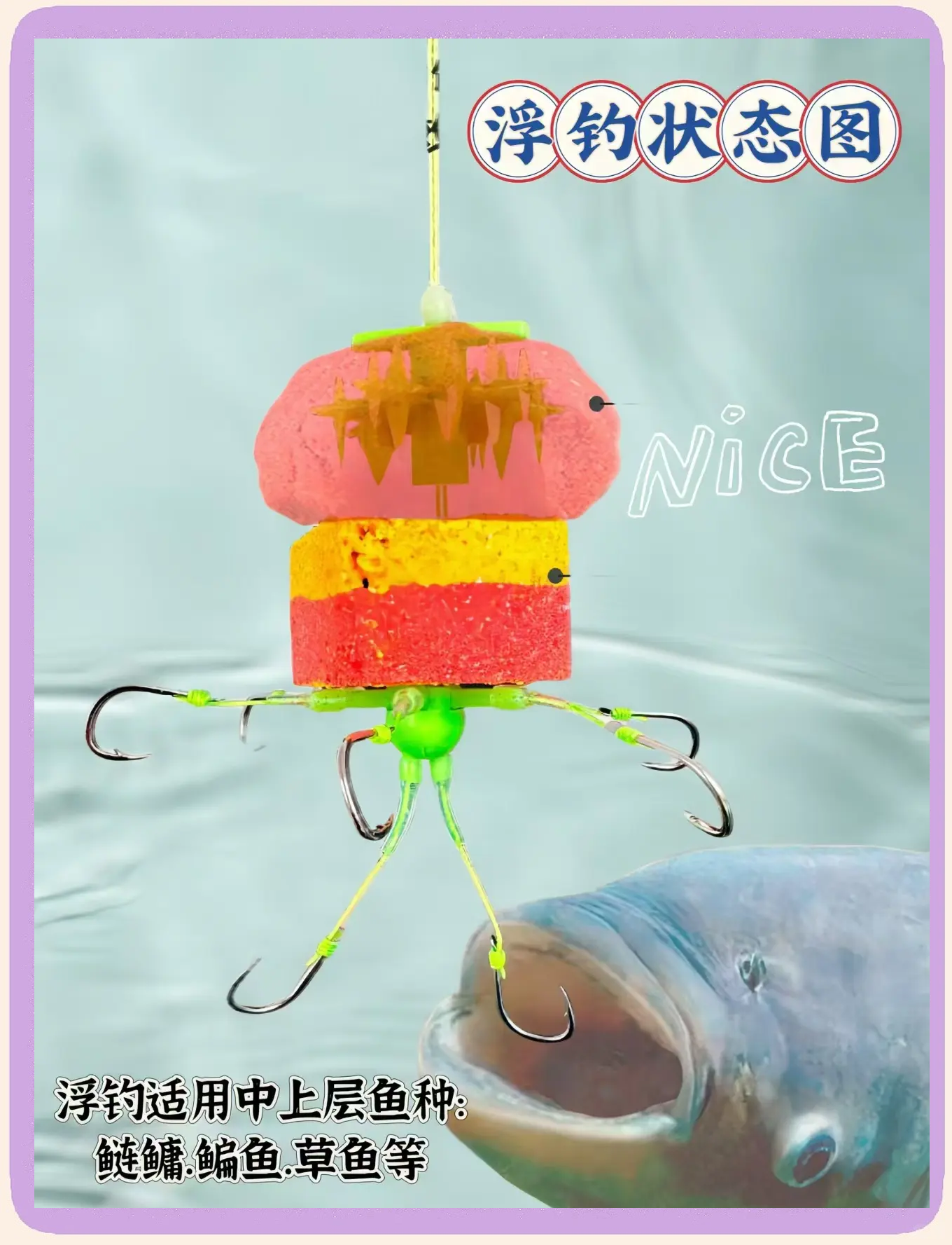翻版钩饵料制作(翻板钩自制饵料)