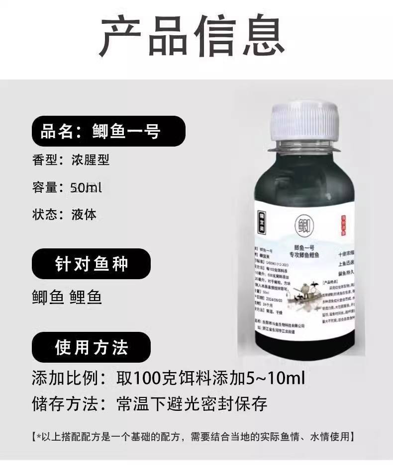 鲫鱼饵料黑坑(鲫鱼黑坑用什么小药)