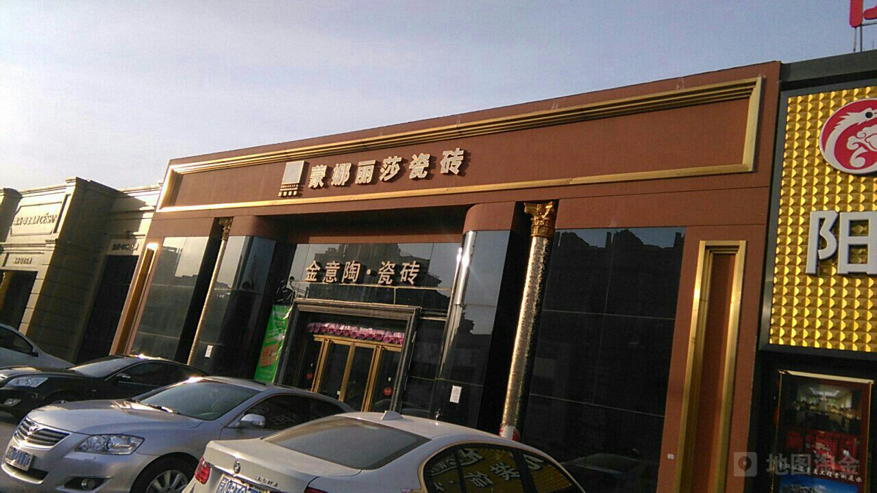 密云一街老魏渔具婚庆(北京最大的渔具店排行)