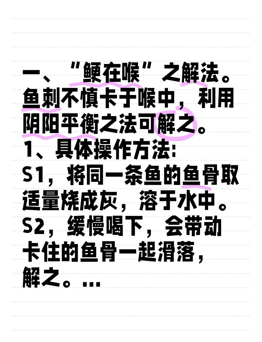 大鱼卡使用技巧(大鱼卡uc)