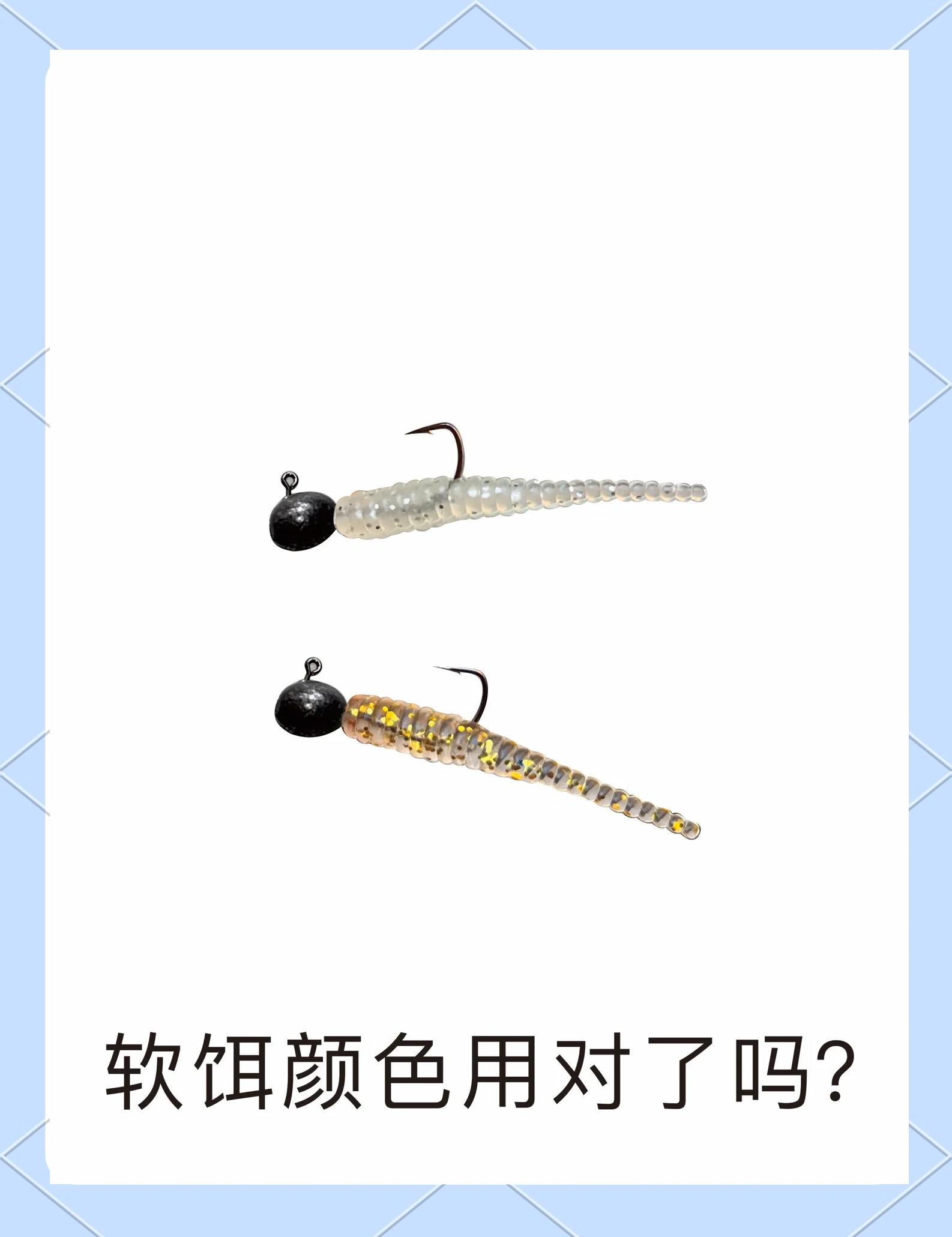 路亚软饵手法(路亚软饵操作技巧)