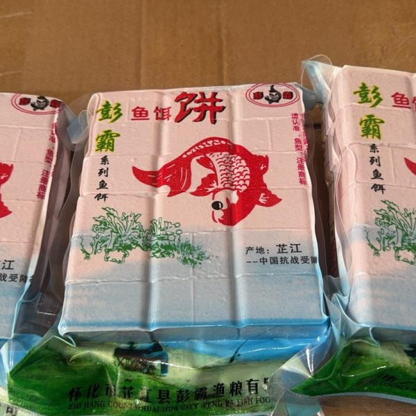 方块饵料彭霸(彭霸方块料哪一款钓鲤鱼好)