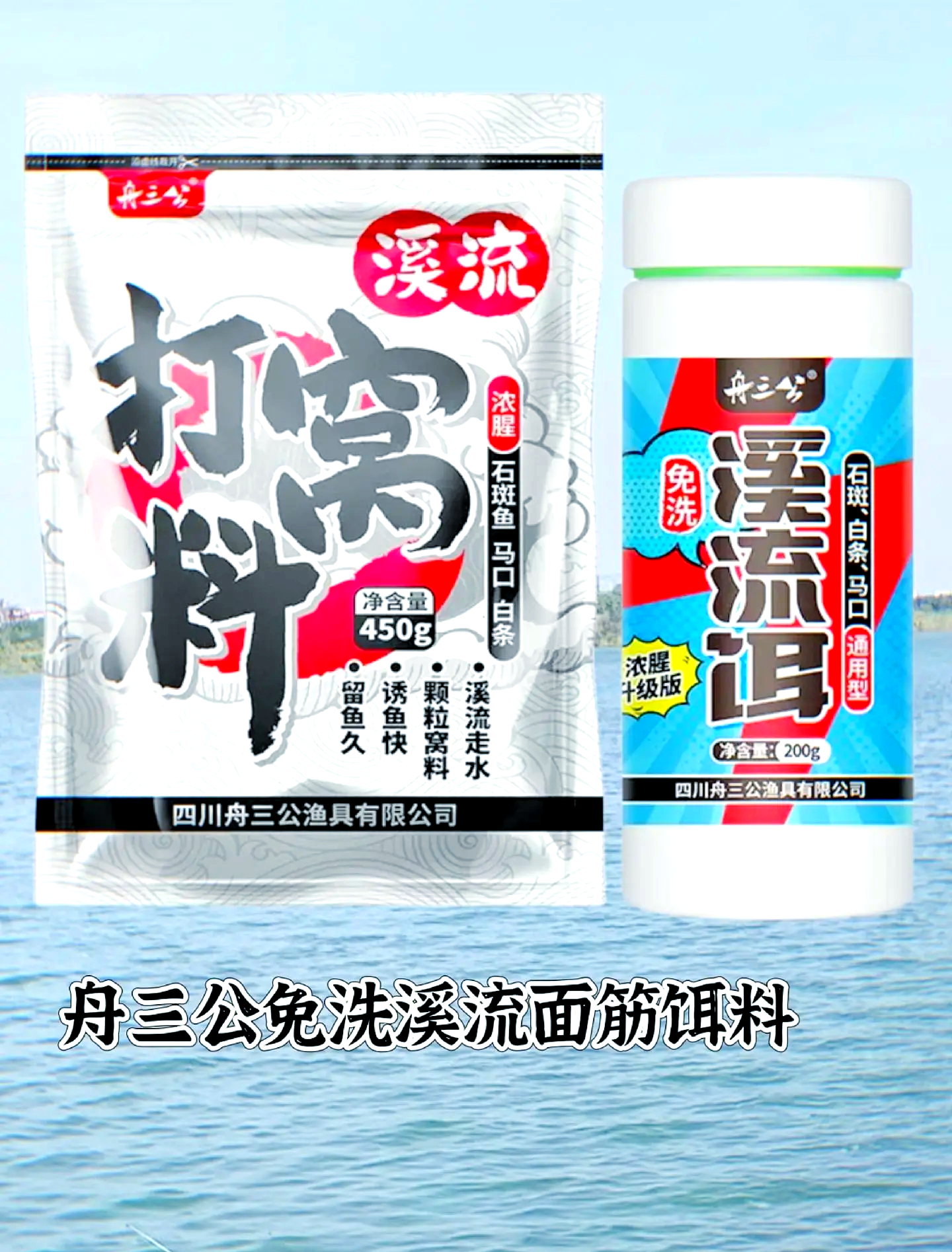 南方河钓饵料(南方专钓鳊鱼饵料)