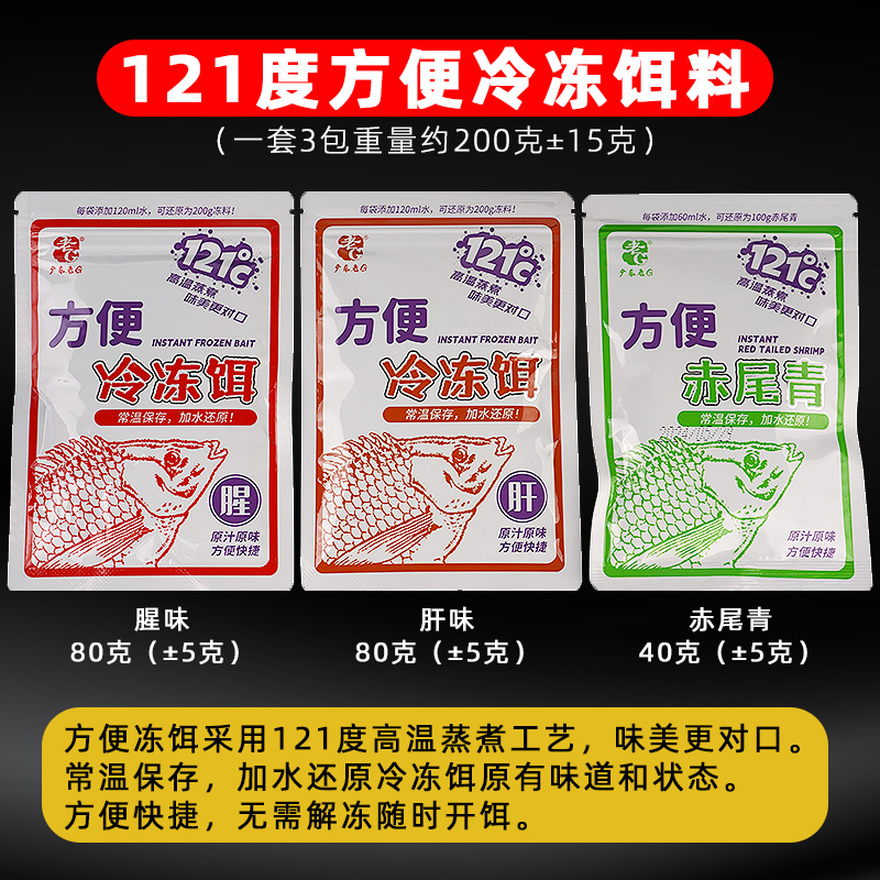 夏钓罗非饵料(夏天钓罗非加什么小药)