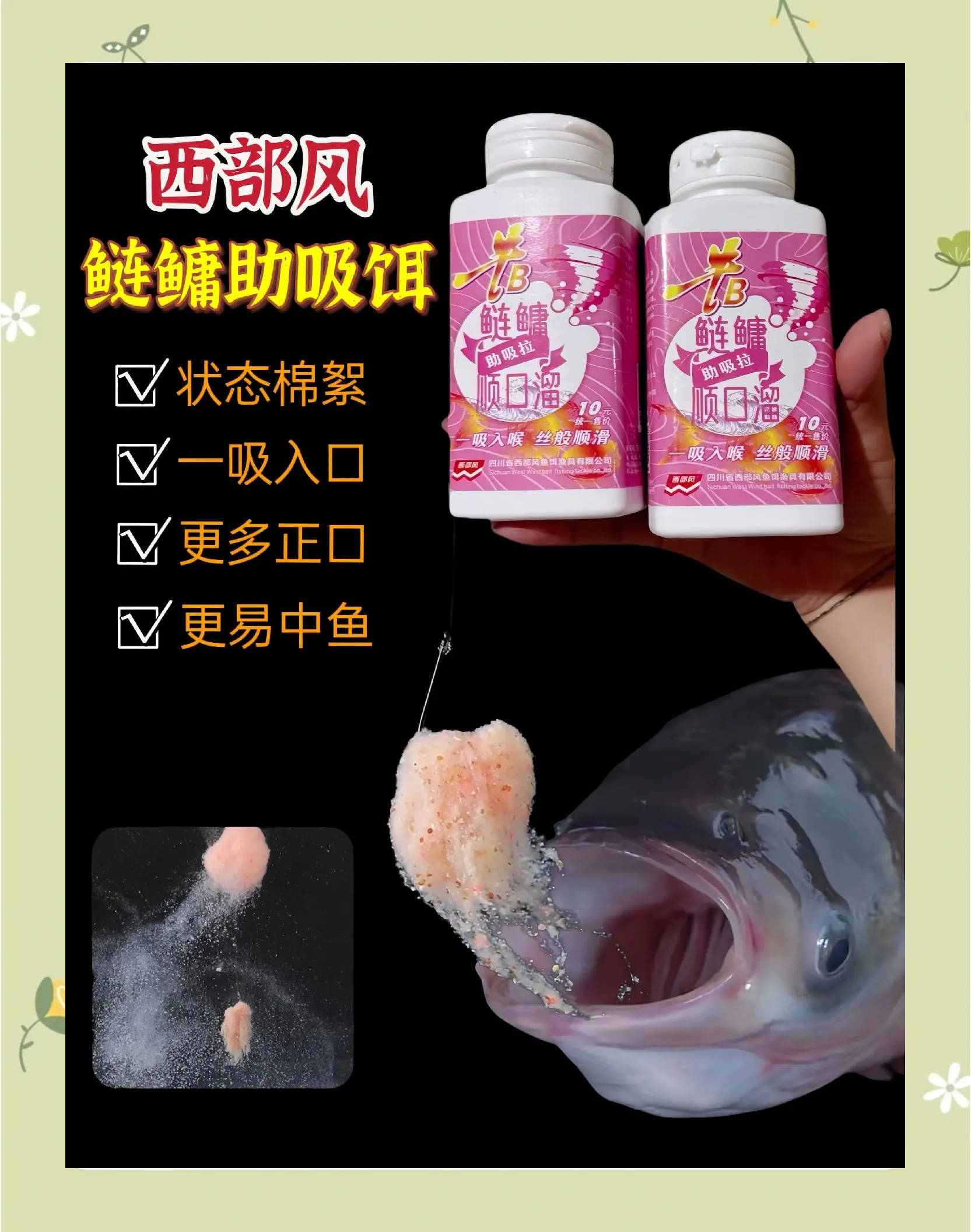 水库钓大头鱼饵料(水库钓大头鱼饵料配方)