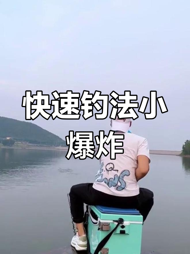 爆炸饵钓鲤鱼技巧(爆炸饵配方大全 野钓)