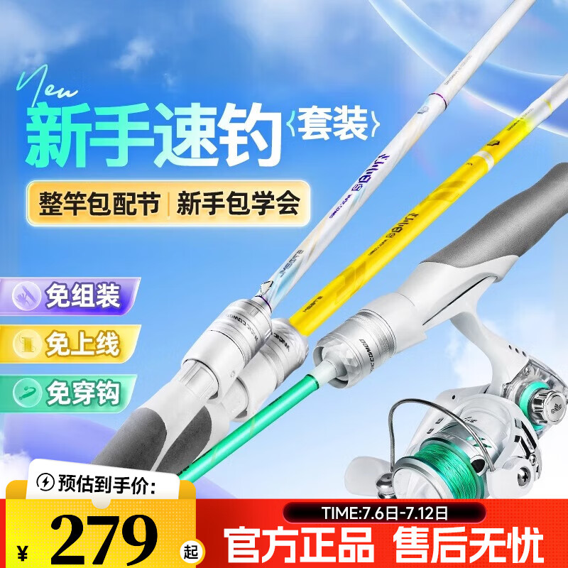 新手玩什么路亚(新手玩路亚推荐)