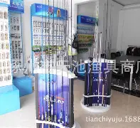 威海天威渔具(威海天威渔具专卖店)